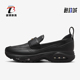 耐克正品 Air Max女士休闲气垫一脚蹬耐磨运动鞋 Nike IM8814 001