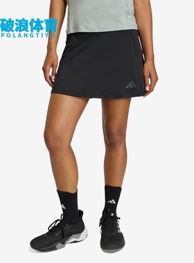 Adidas/阿迪达斯正品Optime新款女黑色经典训练清爽短裙KS2567