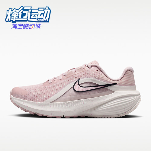 Nike/耐克正品2026夏季女士运动回弹缓震经典跑步鞋IR1524-600