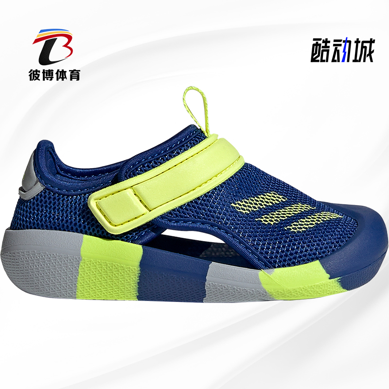 阿迪达斯婴童夏季运动凉鞋