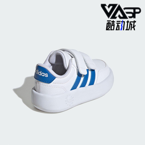 Adidas/阿迪达斯正品BREAKNET婴童日常透气魔术贴休闲鞋JS3678