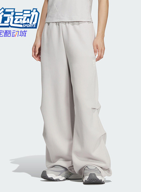 Adidas/阿迪达斯正品FOS W DK PNT2女士休闲宽松针织长裤KS0079