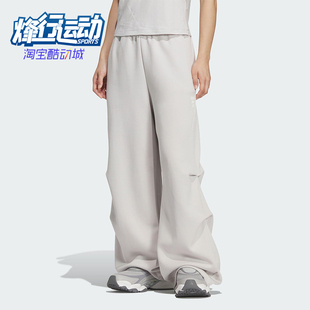 阿迪达斯正品 PNT2女士休闲宽松针织长裤 FOS KS0079 Adidas
