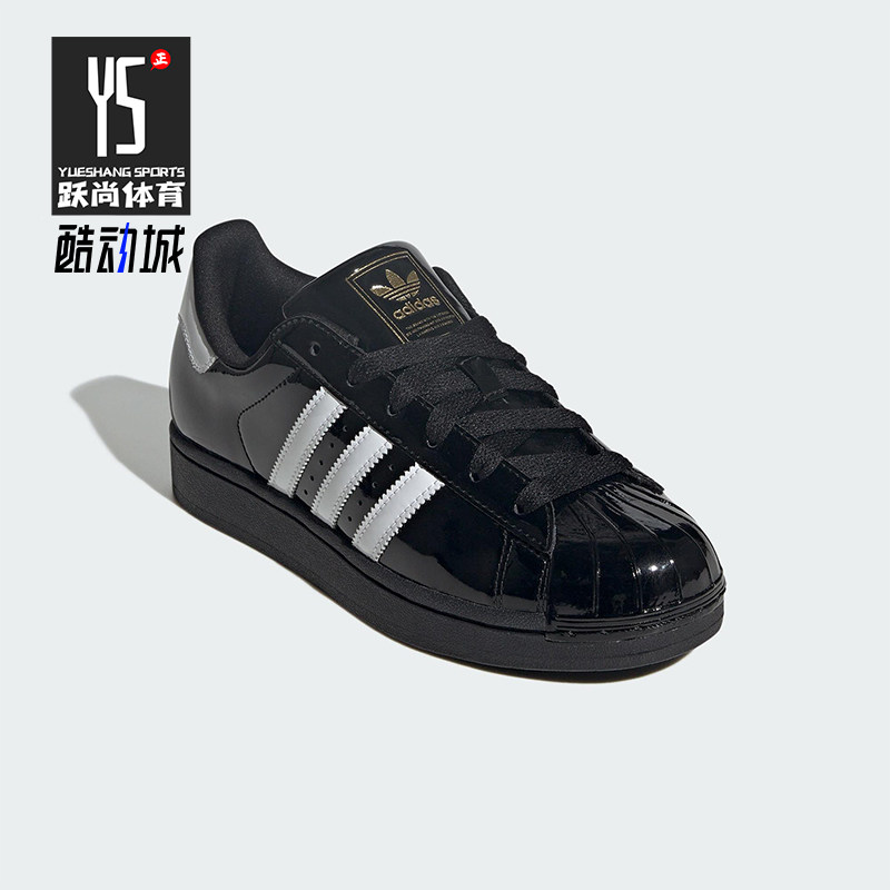 Adidas/阿迪达斯正品三叶草女士耐穿重流低帮贝壳头板鞋JS4009