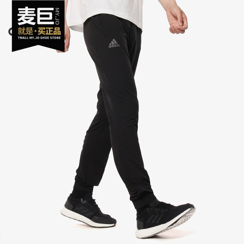 Adidas/阿迪达斯正品SW TENNIS PANT 男子休闲运动小脚长裤DW8909