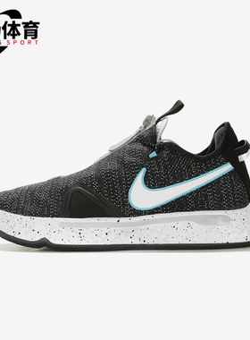 Nike/耐克正品GEORGE PG 4男女实战缓震经典运动篮球鞋CD5082-004