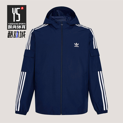 Adidas/阿迪达斯正品三叶草STAGTRACKJACKET经典夹克外套KV8850