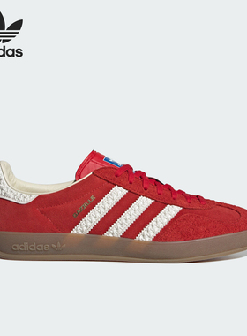 Adidas/阿迪达斯官方正品三叶草男女同款经典防滑轻便板鞋IF1808