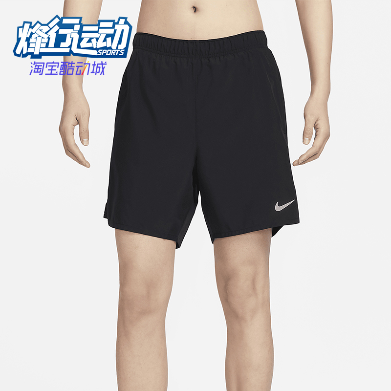 Nike/耐克正品Dri-FIT Challenger男士印花二合一短裤DV9358-010