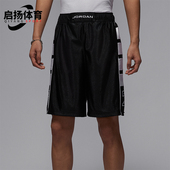 耐克正品 JORDAN男士 篮球透气运动休闲拼接短裤 Nike HV0561 011