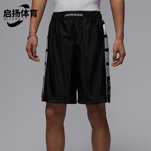 Nike/耐克正品JORDAN男士篮球透气运动休闲拼接短裤HV0561-011
