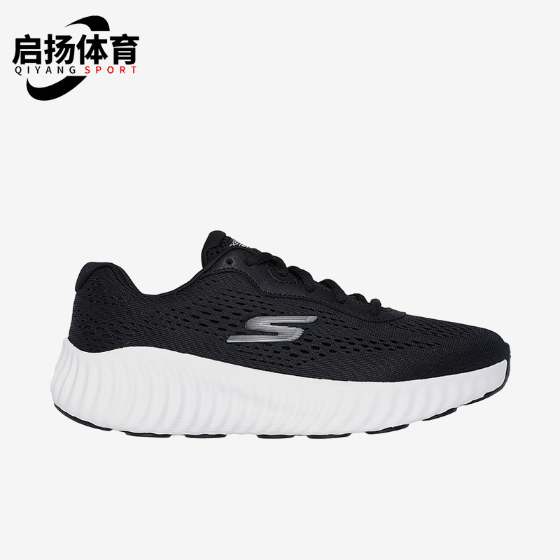 Skechers/斯凯奇正品新款女士GO系列耐磨低帮透气防滑跑步鞋