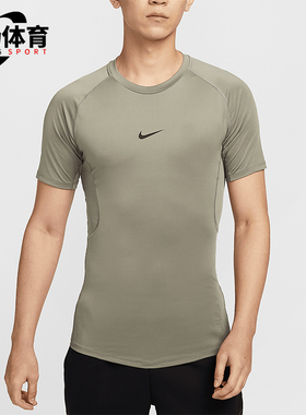 Nike/耐克正品PRO DRI-FIT男士训练透气紧身短袖FB7933-320