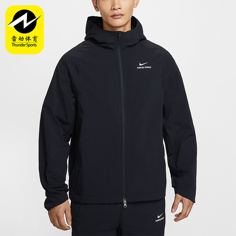 Nike/耐克正品Pro Octa男士拉链户外训练运动连帽外套HV3798-010,运动服/休闲服装,运动茄克/外套,淘宝优惠券,粉丝福利购,淘宝优惠卷