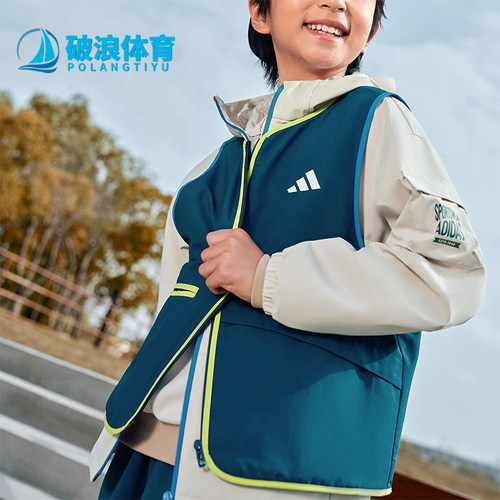 Adidas/阿迪达斯正品2025秋季款儿童梭织连帽二合一外套KC5339