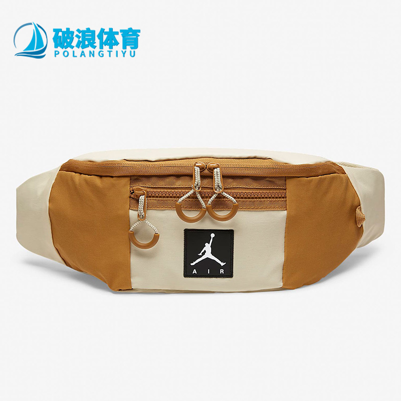 Nike/耐克正品Air Jordan男女时尚运动休闲收纳腰包DJ5645-705