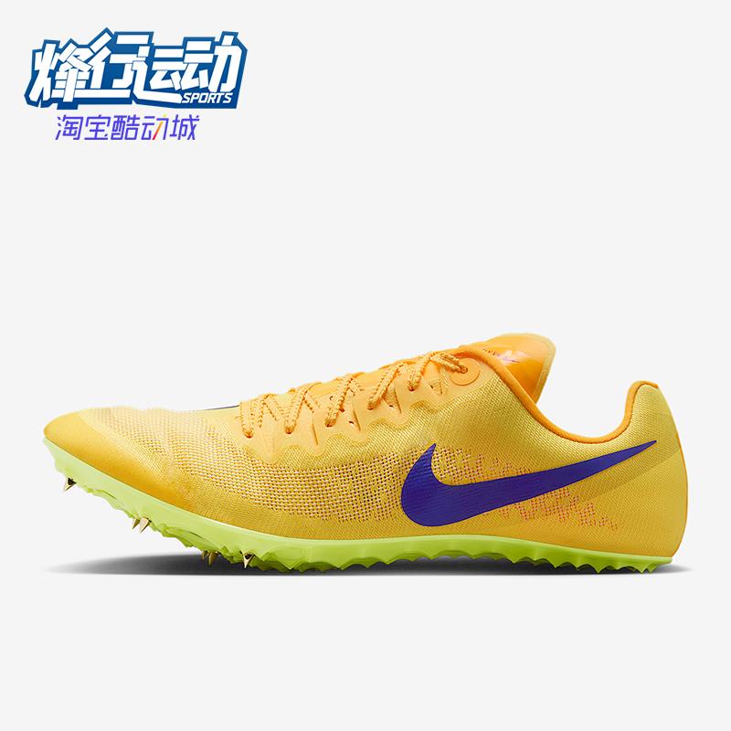 Nike/耐克正品Zoom JA Fly 4男士运动田径钉鞋跑步鞋DR2741-800