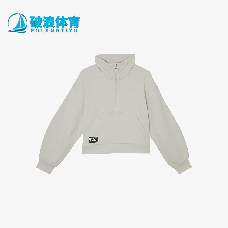 Puma/彪马正品新款女士加绒立领运动休闲卫衣套头衫631554-87