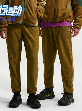 Nike/耐克正品ACG Wolf Lichen男士加绒经典束脚长裤IH1452-368