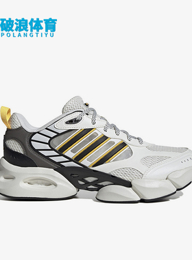 Adidas/阿迪达斯正品新款男女款清风网面跑步鞋IH2284