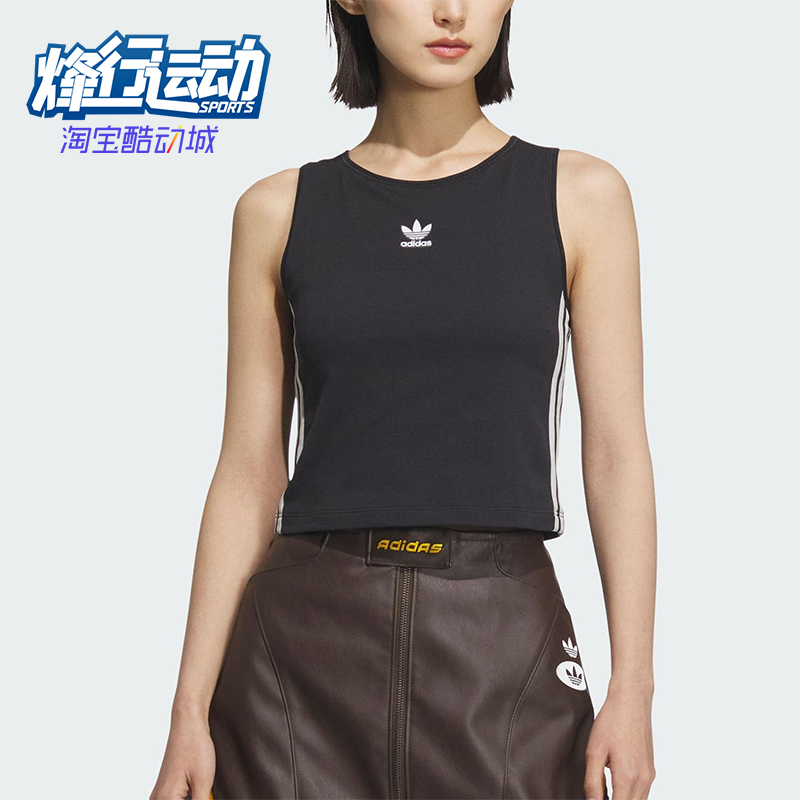Adidas/阿迪达斯正品三叶草女士经典针织透气修身运动背心KB6417