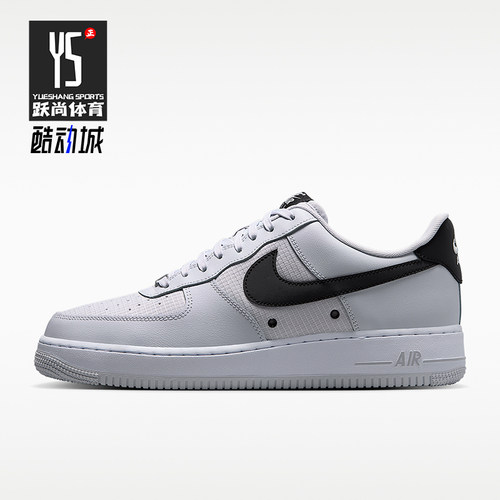 Nike/耐克正品男士经典缓震耐磨时尚休闲运动板鞋IR0952-003