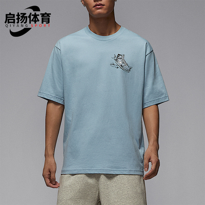 Nike/耐克正品Jordan男士印花柔软透气经典运动短袖HQ8973-427