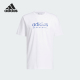 HBR FDT 男士 T恤IN6369 Adidas 篮球运动短袖 阿迪达斯正品