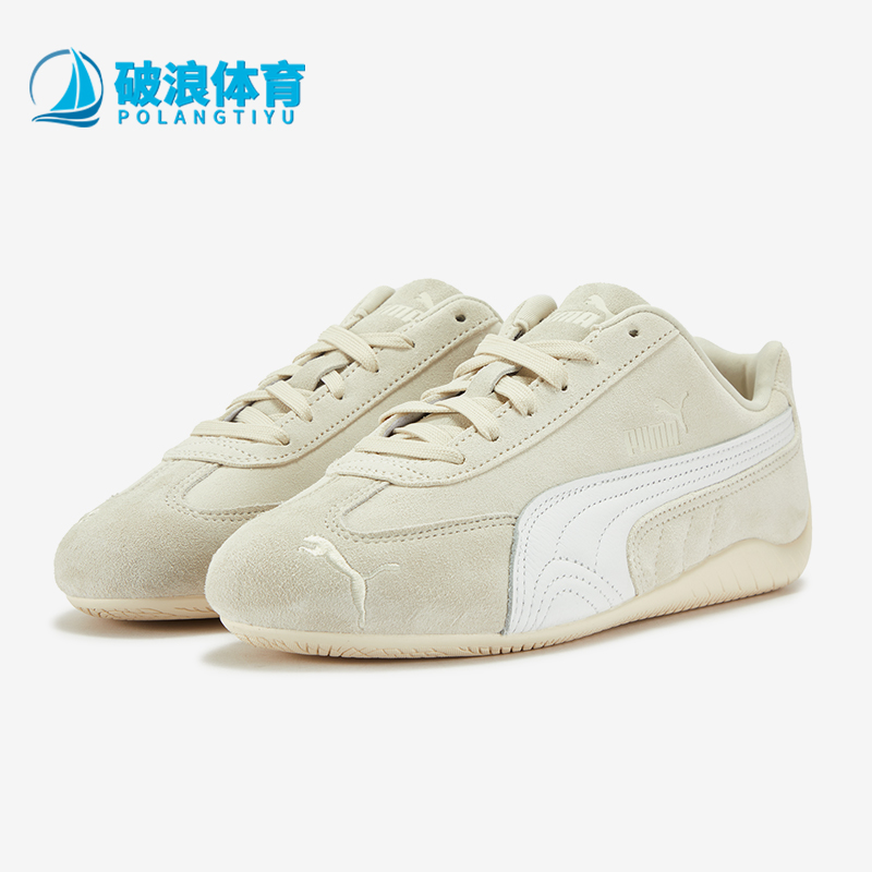 Puma/彪马正品SPEEDCAT OG男女缓震简约经典低帮休闲鞋406329-23