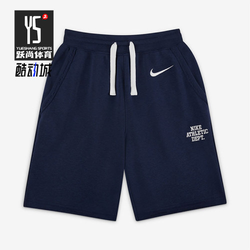 Nike/耐克正品夏季新款小童针织透气休闲经典运动短裤FD8622-410