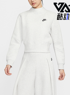 Nike/耐克正品2025女士简约针织企领易穿脱运动卫衣HV2797-013