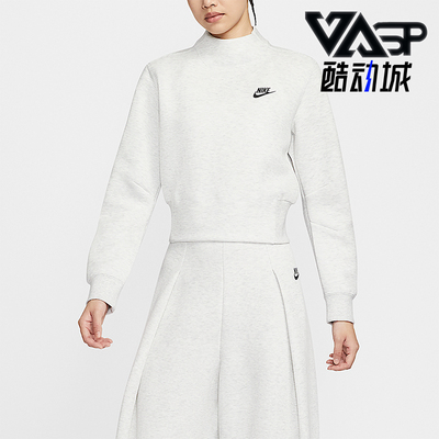 Nike/耐克正品2025女士简约针织企领易穿脱运动卫衣HV2797-013