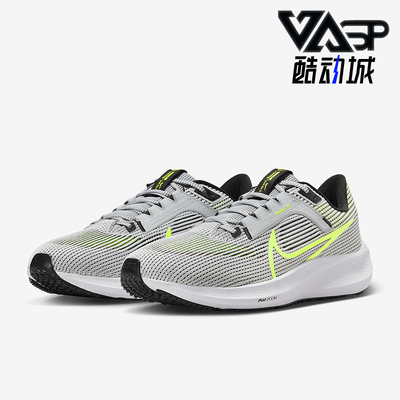 Nike/耐克正品Pegasus 40男士运动缓震耐磨跑步鞋DV3853-004