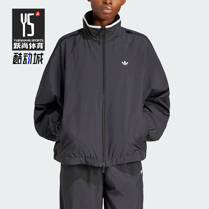 Adidas/阿迪达斯正品三叶草女士梭织立领运动夹克外套JX9204