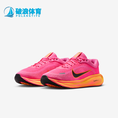 Nike/耐克正品Stellar Ride GS女子大童反光耐磨跑鞋HQ3266-603