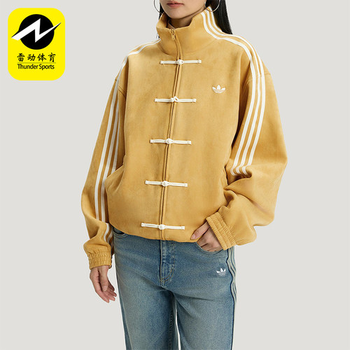 Adidas/阿迪达斯正品三叶草男女运动立领长袖宽松休闲外套KT3851