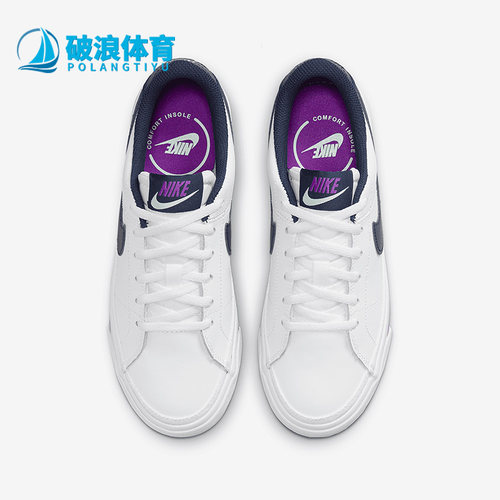 耐克(GS)女子大童运动休闲鞋