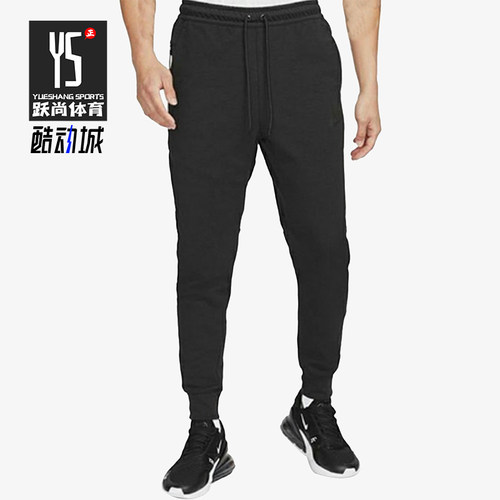 Nike/耐克正品束脚针织长裤新款男黑色弹力经典长裤DD5294-010