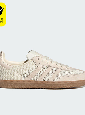 Adidas/阿迪达斯正品三叶草女士低帮经典系带透气休闲鞋KK3528