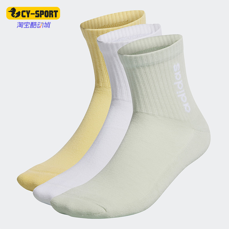 Adidas/阿迪达斯正品Neo男女同款透气舒适运动中筒袜三双装2557