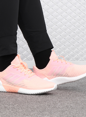 Adidas/阿迪达斯正品夏季新款 女子休闲运动清风跑步鞋B75853