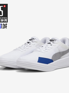 Puma/彪马正品新款男女低帮缓震防滑实战训练篮球鞋195509-11