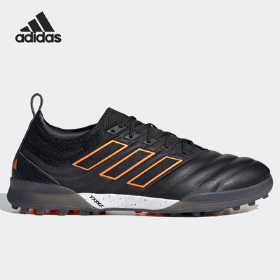 Adid碎钉低帮人草足球鞋