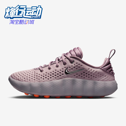 Nike/耐克正品Mind 002女士休闲低帮系带耐磨运动鞋HQ4310-200