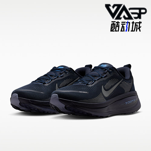 Nike/耐克正品VOMERO 18男士运动缓震经典训练跑步鞋HM6803-405