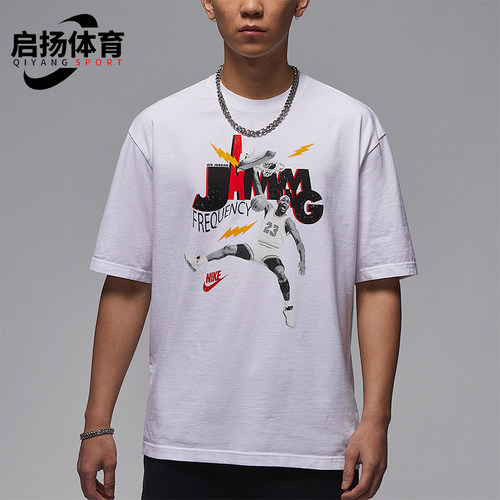 Nike/耐克正品JORDAN男士针织宽松圆领休闲运动短袖HJ2930-100