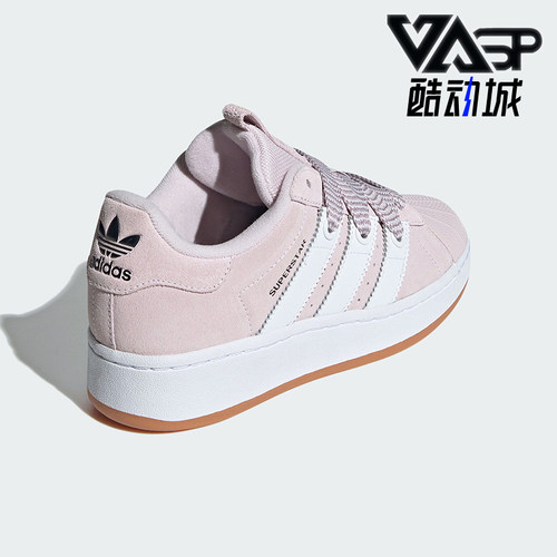 阿迪达斯女士经典贝壳头运动板鞋