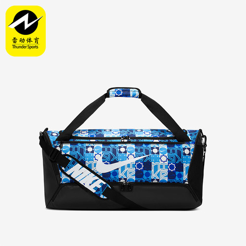 Nike/耐克正品2026年春季男女收纳大容量运动便携拎包IH7846-412