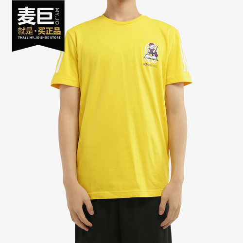 阿迪达斯正品男士运动短袖