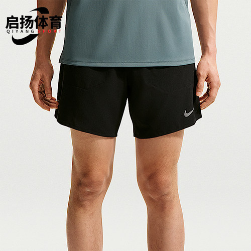 Nike/耐克正品Stride Dri-FIT 男士二合一经典跑步短裤IF2037-010